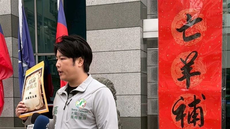 向鄭麗文宣戰!高揚凱抗議國民黨統促化