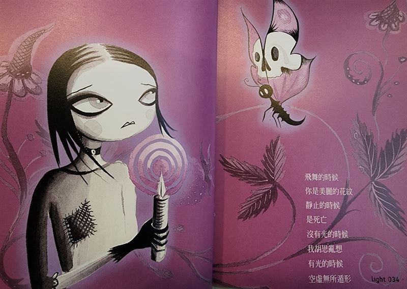 大S早在2005年寫下答案：翻開蝴蝶飛了，看懂大S徐熙媛深藏對具俊曄的愛。（圖／翻攝自《蝴蝶飛了》）