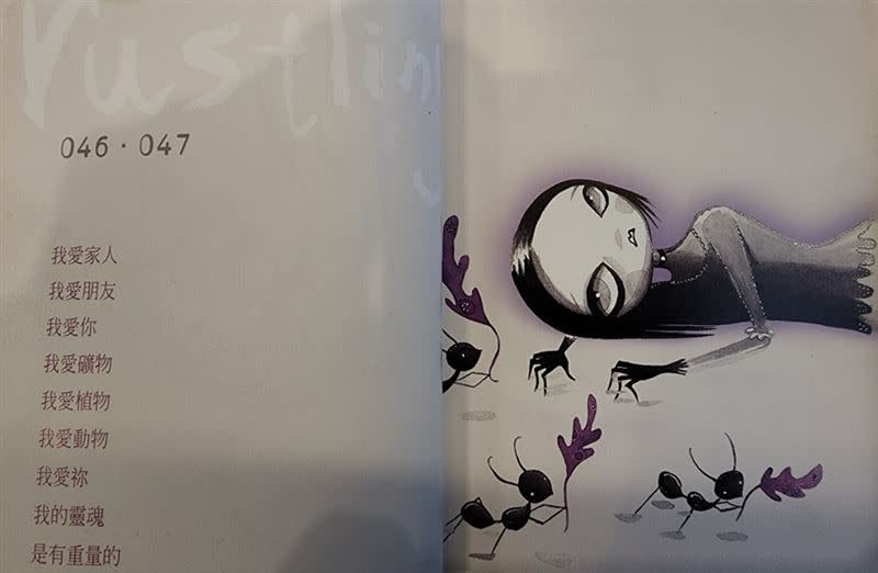 大S早在2005年寫下答案：翻開蝴蝶飛了，看懂大S徐熙媛深藏對具俊曄的愛。（圖／翻攝自《蝴蝶飛了》）