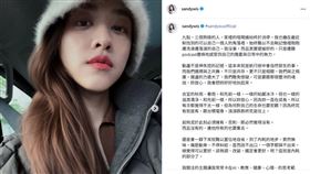 Sandy深夜在社群平台吐露心聲。（圖／翻攝自IG @sandywis）