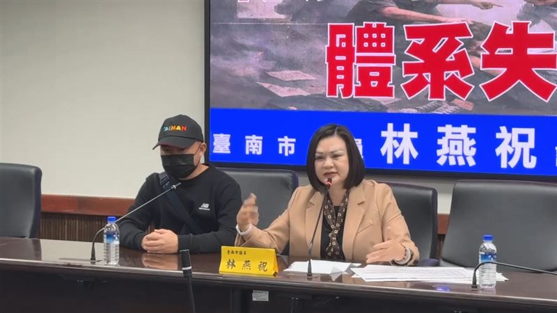 林燕祝2日陪同家長召開記者會，痛訴補習班出事只想掩蓋事實，也沒有在24小時內進行通報。（圖／翻攝畫面）