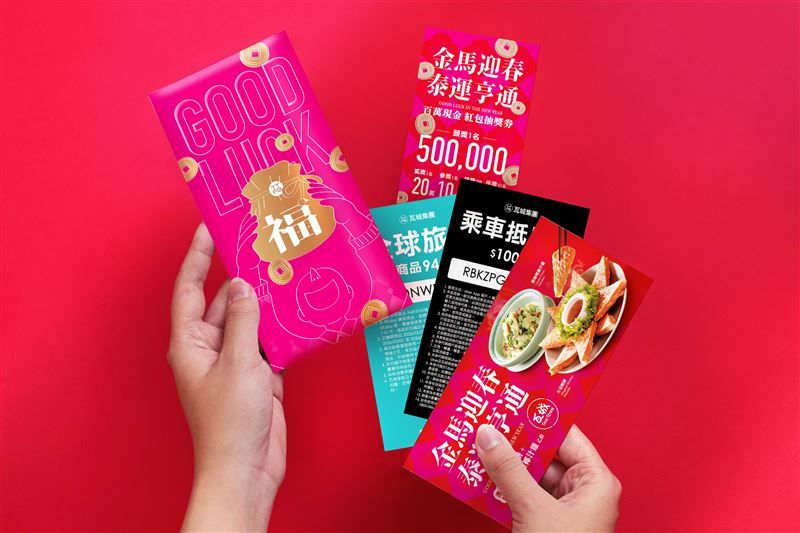 2026金馬迎春泰運亨通福袋。（圖／品牌業者提供）
