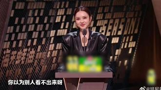周揚青槓上75歲女星　節目爆衝突全被拍