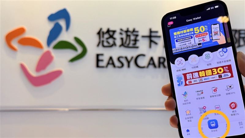 悠遊付乘車碼再升級　iOS用戶一鍵搭車