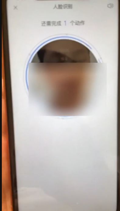 系統商利用深偽影片，破解APP的人臉辨識系統，詐光銀行存款約上億元。(圖／翻攝畫面)