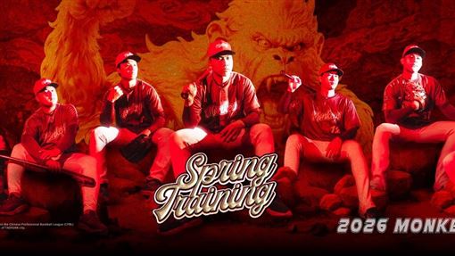 誰是「格魯、YO柏」　桃猿綽號球衣再登場