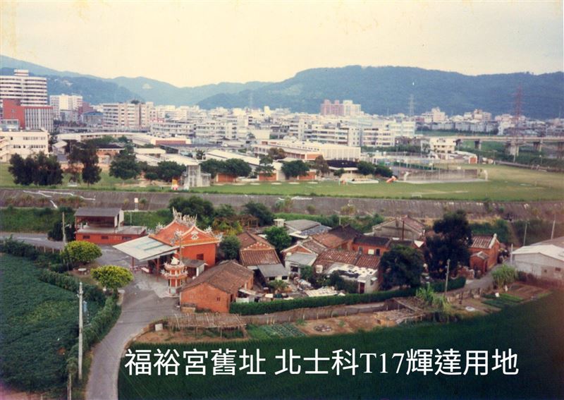 輝達落腳北士科天註定？福裕宮土地公「一個決定」留住兆元風水。【雙龍搶珠】、【大屯山靠山】、【萬鳥朝拜】3大風水曝光。（圖／《軟橋福裕宮》提供）