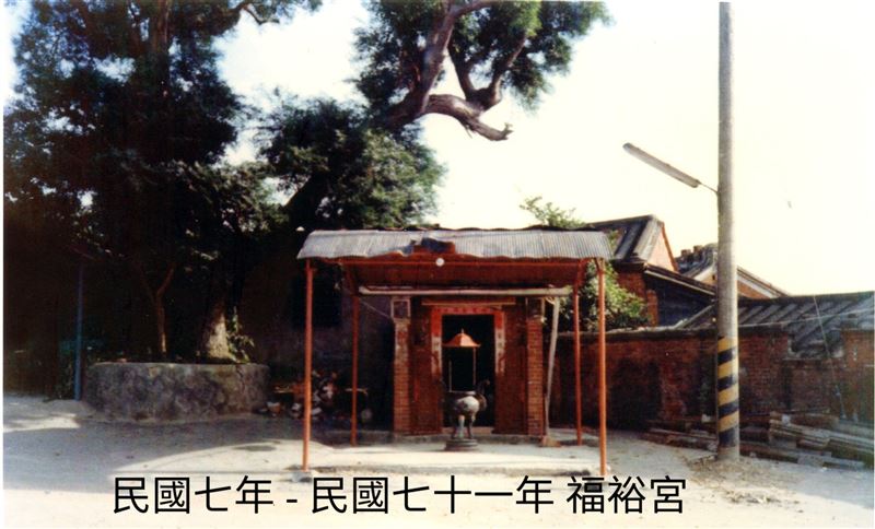 輝達落腳北士科天註定？福裕宮土地公「一個決定」留住兆元風水。【雙龍搶珠】、【大屯山靠山】、【萬鳥朝拜】3大風水曝光。（圖／《軟橋福裕宮》提供）