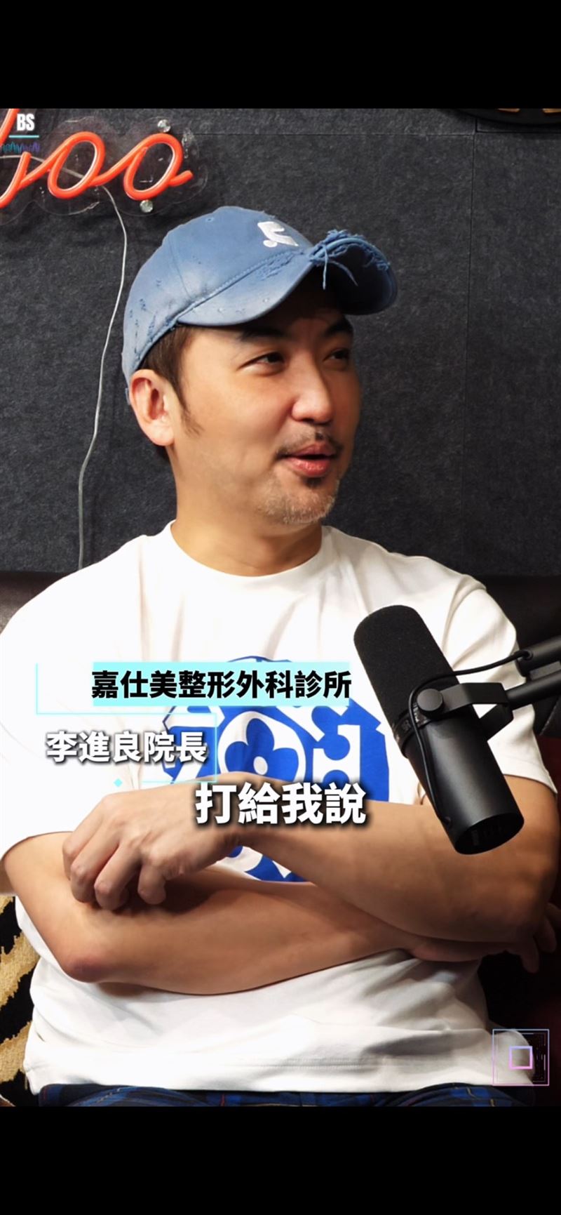 李進良笑說每次謝典林看到心儀的女孩，都會先打給他研究把妹戰略。（圖／翻攝抖音＠bs55774）