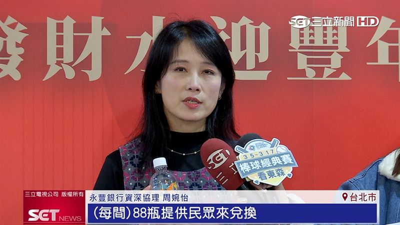 永豐銀行資深協理周婉怡說明