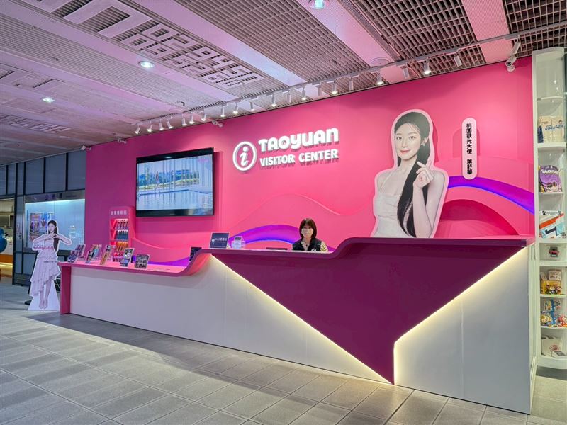 桃園市觀光旅遊局再度出擊，位於桃園機場捷運第一航廈站A12的「桃園遊客中心」於1月31日完成改裝驚艷亮相。（圖／桃園電子報提供）