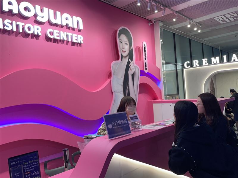 旅客在踏入國門的第一刻，就能感受「舒華家鄉-桃園」的熱情與桃園推動國際觀光的決心。（圖／桃園電子報提供）