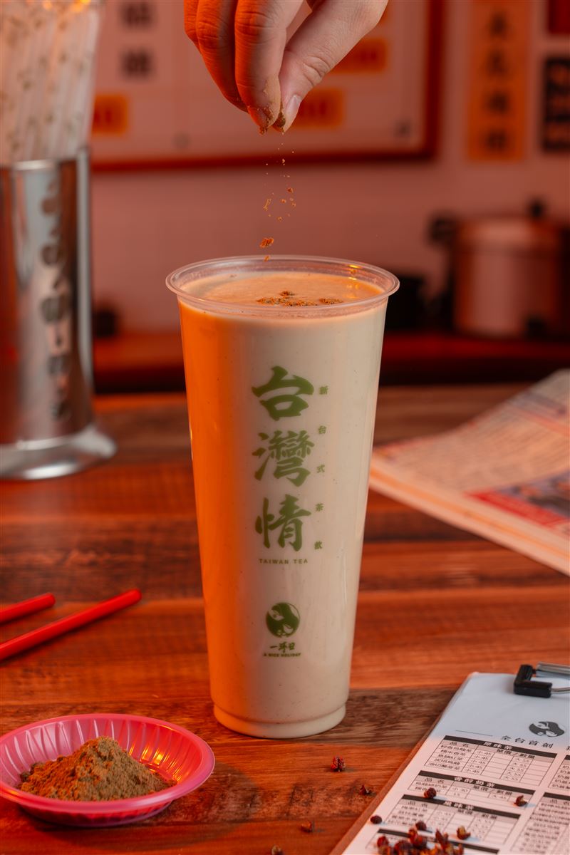 一沐日推出期間限定新品「椒麻奶茶」與「椒麻鮮奶茶」。（圖／品牌業者提供）