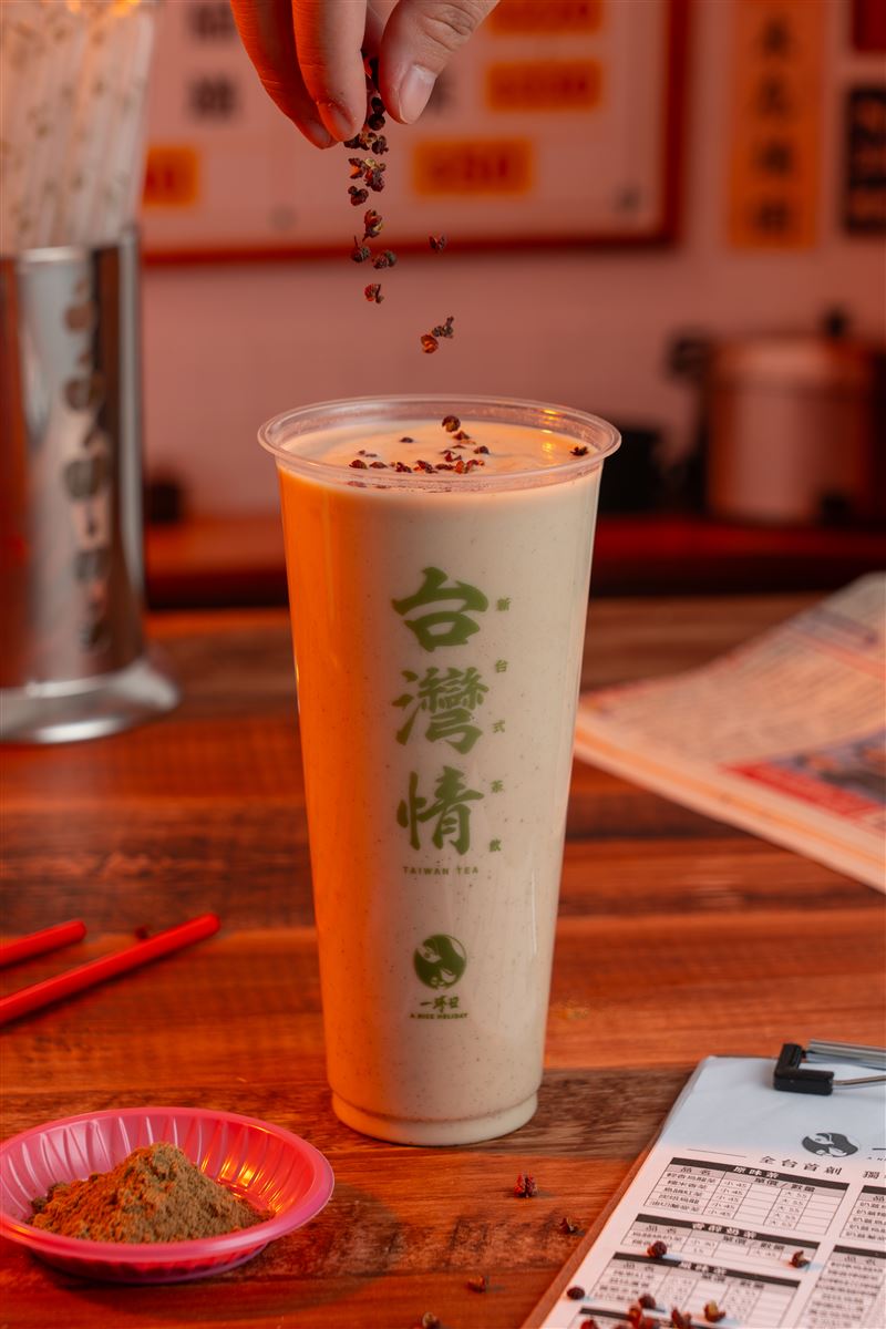 一沐日推出期間限定新品「椒麻奶茶」與「椒麻鮮奶茶」。（圖／品牌業者提供）