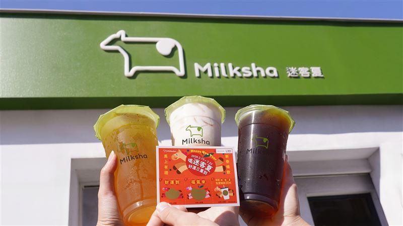 活動期間於一般門單筆消費滿3杯飲品即可獲得「喝迷客夏好運三重刮」好運刮刮卡1張。（圖／品牌業者提供）