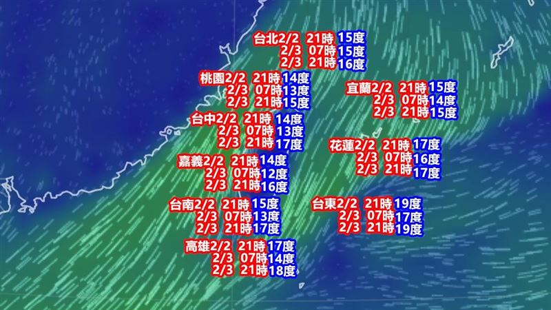 氣象報馬仔預測，下一波冷氣團將於6日影響台灣。（圖／翻攝自氣象報馬仔臉書）