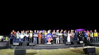 恆春出火地質公園正式啟用！