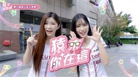 （圖／樂天桃猿提供）