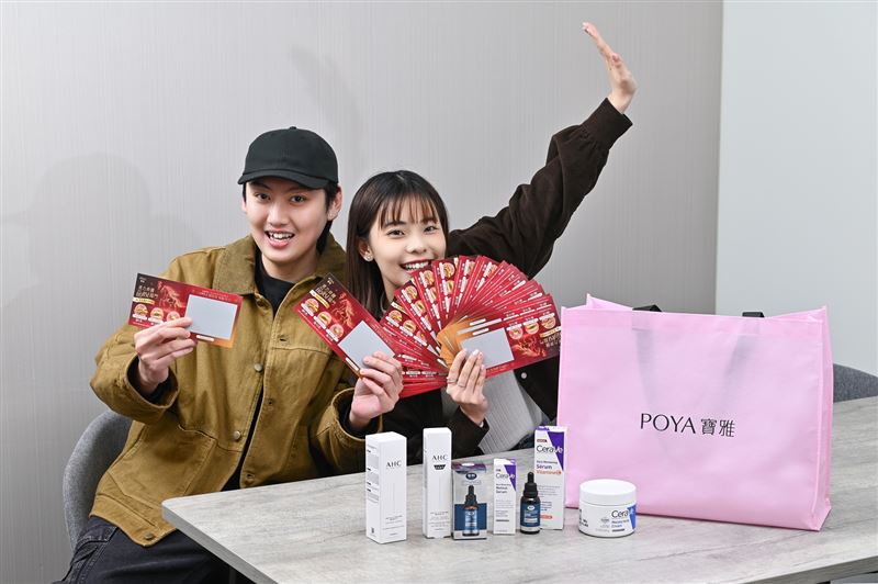 POYA寶雅「HORSE臨門」祭出百萬豪禮。（圖／品牌業者提供）