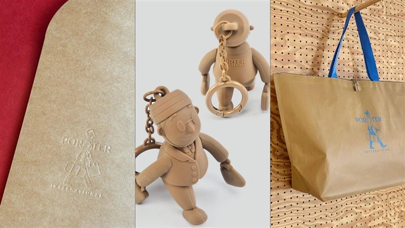 PORTER推福袋限量搶 開賣時間曝光