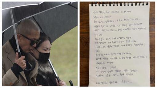 具俊曄手寫信悼大S　邊開車邊思念流淚