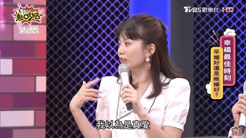 Melody婚前老公追求非常勤勞，走到哪追到哪，「當時讓她以為是真愛」。（圖／翻攝自11點熱吵店YouTube）