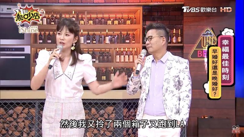 Melody婚後吵架拎了行李箱跑回LA娘家，結果等了2個月老公絲毫沒理她。（圖／翻攝自11點熱吵店YouTube）