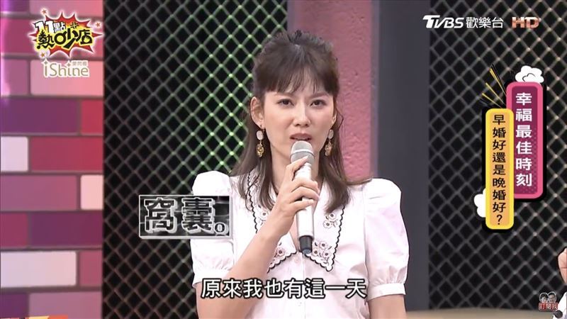 Melody最後自己摸摸鼻子回到台灣，讓她覺得很窩囊：「原來我也有這一天。」（圖／翻攝自11點熱吵店YouTube）