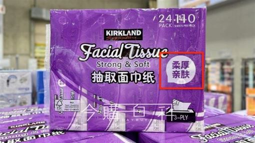 新品見「簡體字」會員炸鍋　好市多說話了