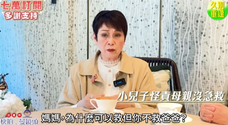 陳嘉儀兒子無法諒解她的決定。(圖/翻攝自YouTube頻道汪曼玲《快拍.曼鏡頭》)