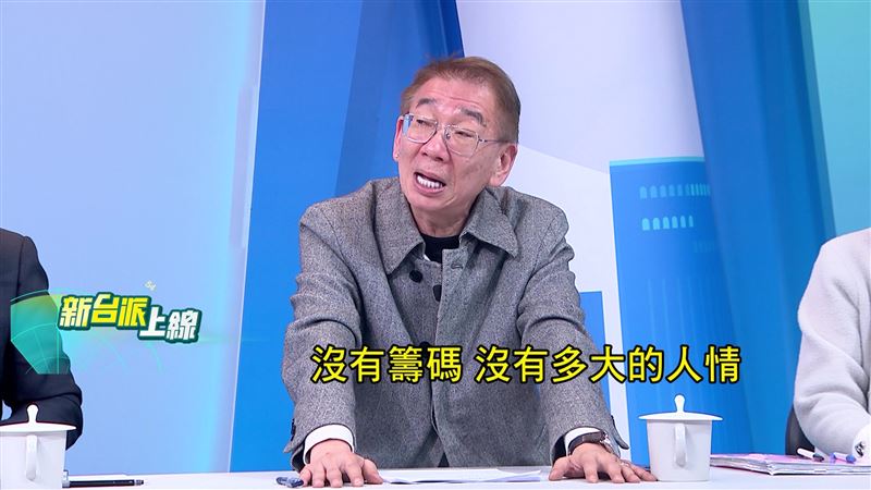 藍地方選舉大亂鬥!鄭麗文協調失靈內幕曝