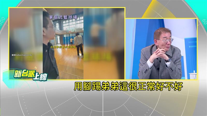 談到謝典林開箱豪宅，尚毅夫爆謝家姊弟不和已不是新聞，謝衣鳳常用腳踹弟弟。（圖／新台派上線）