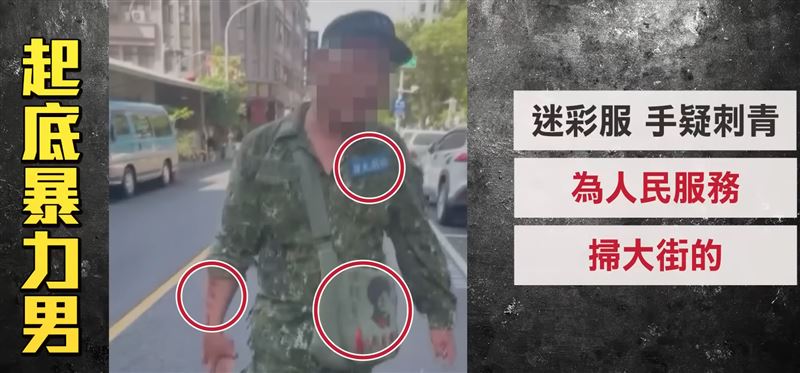 馬男是當地頭痛人物，多次鬧上警局卻絲毫沒有悔意，狹路相逢就找人麻煩。（圖／三立新聞）