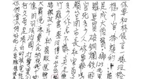 台大婦產科名醫施景中近日收到一張恐嚇明信片，署名「挺綠的忠告」，文中不僅詛咒他「不得好死」，甚至造謠賴清德當市長時貪污等。（圖／翻攝自施景中臉書）