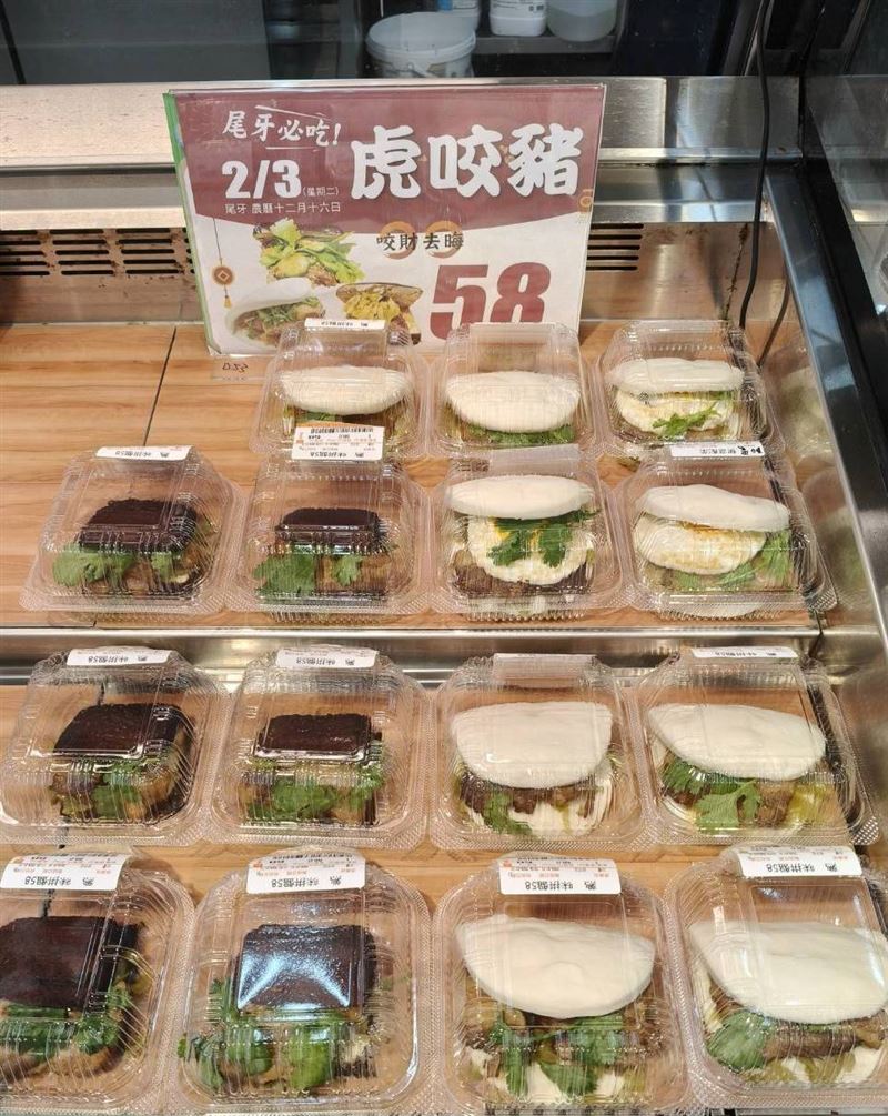 家樂福部分門市販售現做刈包(圖／家樂福提供）