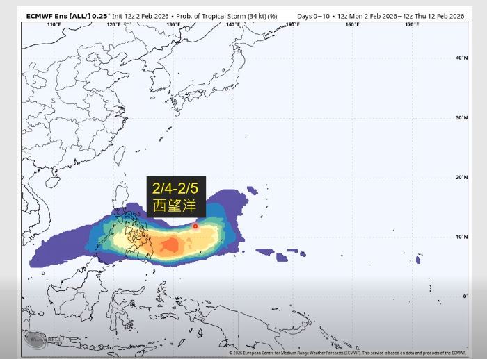 今年第2號颱風「西望洋」有望在明後兩日（2月4日～5日）生成。（圖／翻攝自賈新興臉書）