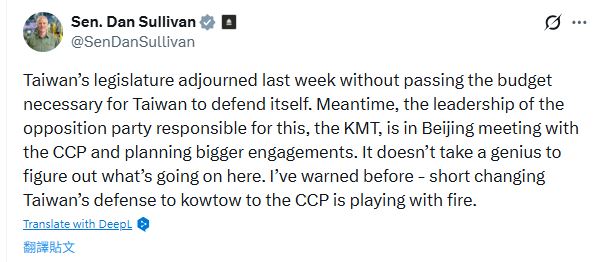 美國共和黨參議員蘇利文（Daniel Scott Sullivan）批評國民黨在玩火。（圖／取自X）