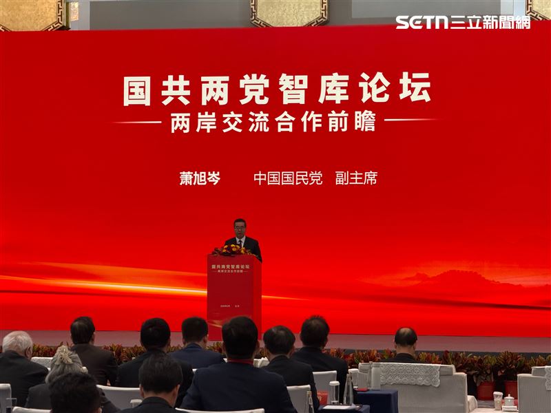 國共兩黨智庫論壇「兩岸交流合作前瞻論壇」開幕（圖／國民黨提供）
