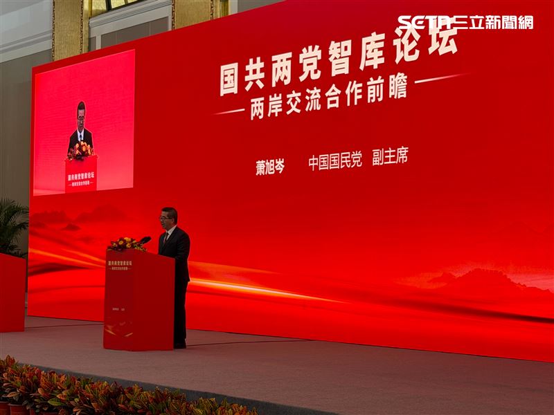 國共兩黨智庫論壇「兩岸交流合作前瞻論壇」開幕（圖／國民黨提供）