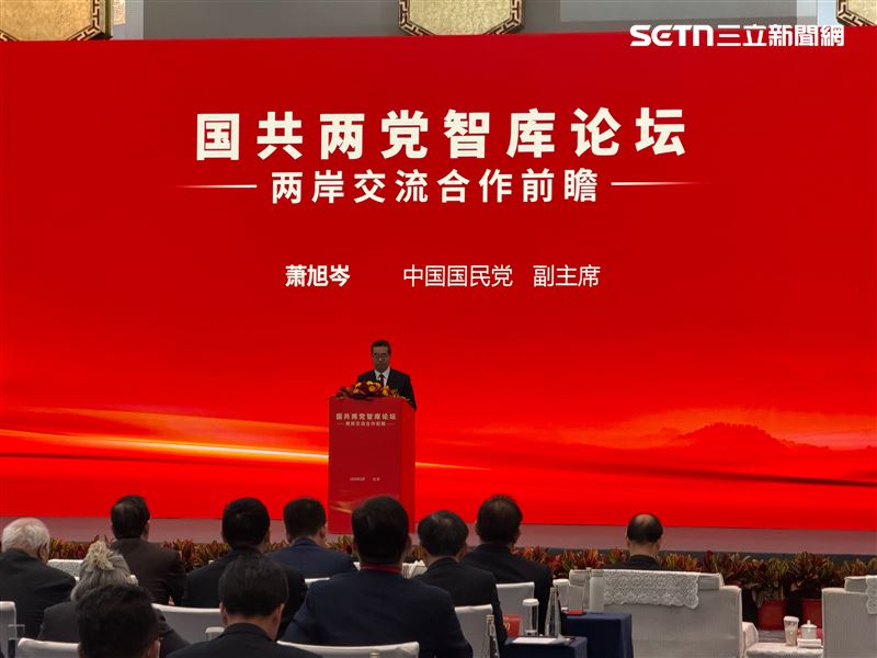 國共兩黨智庫論壇「兩岸交流合作前瞻論壇」開幕（圖／國民黨提供）