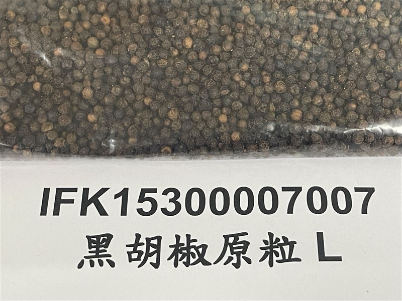 「鴻慶成食品有限公司」自越南進口的「黑胡椒粒」檢出含非法定著色劑「蘇丹色素四號」，高達2萬公斤在邊境依規定銷毀。（圖／食藥署提供）