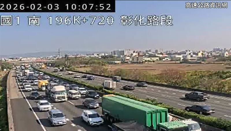 國道1號南下197.3公里處彰化路段發生5車連環車禍，車陣回堵約4公里。（圖／翻攝高速公路資訊網）