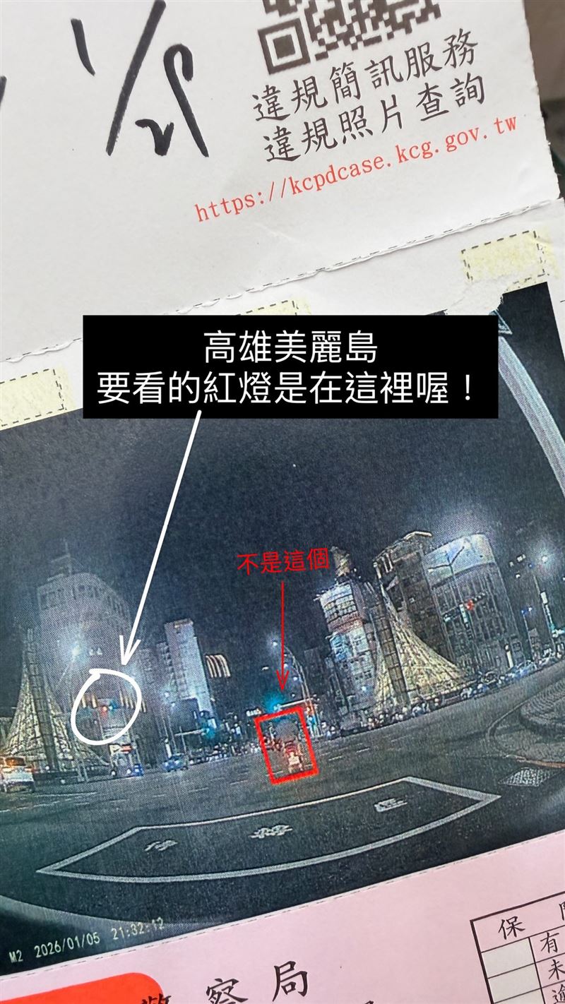 高雄騎士被檢舉闖紅燈。（圖／取自threads）