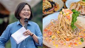 餐廳推「芋泥三色豆香菜義大利麵」讓蔡英文驚呆。（圖／翻攝自Threads）
