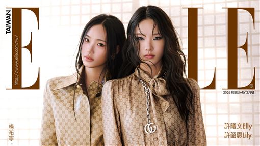 Elly認曾脫口：I hate 妹妹 鬆口真實原因