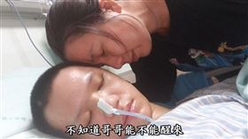 媽，你的名字叫勇敢！單親媽媽面對夫死子車禍險成植物人的【天崩地裂】，苦熬七年等到兒子奇蹟康復結婚，在婚宴上說我先生不能來，但我相信他在天上一定也很開心。一番話逼哭在場所有人。（圖／翻攝自《她的名字叫勇敢》YT） 