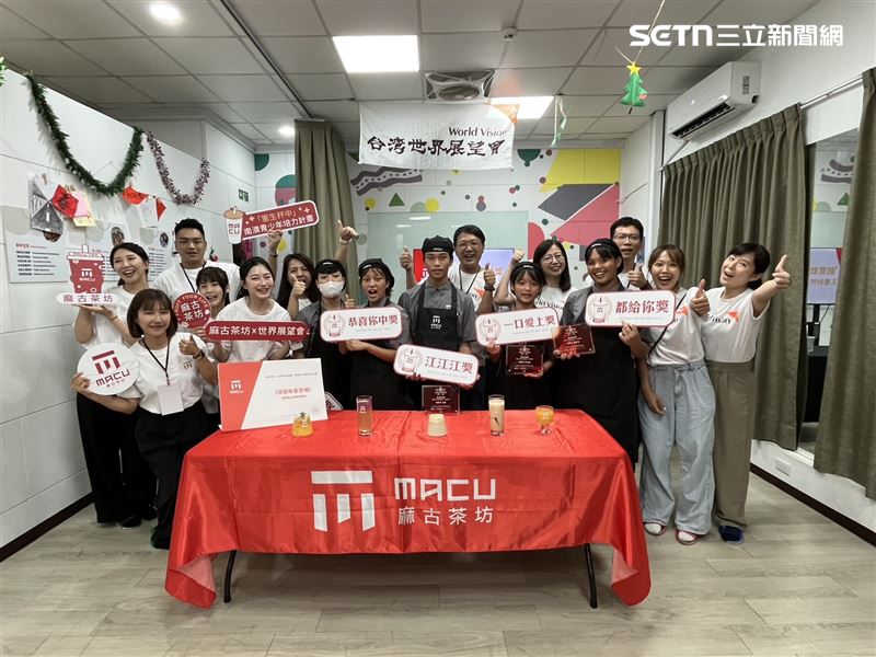 麻古茶坊與世界展望會共同挹注社會角落。（圖／翻攝畫面）