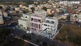 市值上看1.8億元！ 謝家豪宅約23房22廳13車