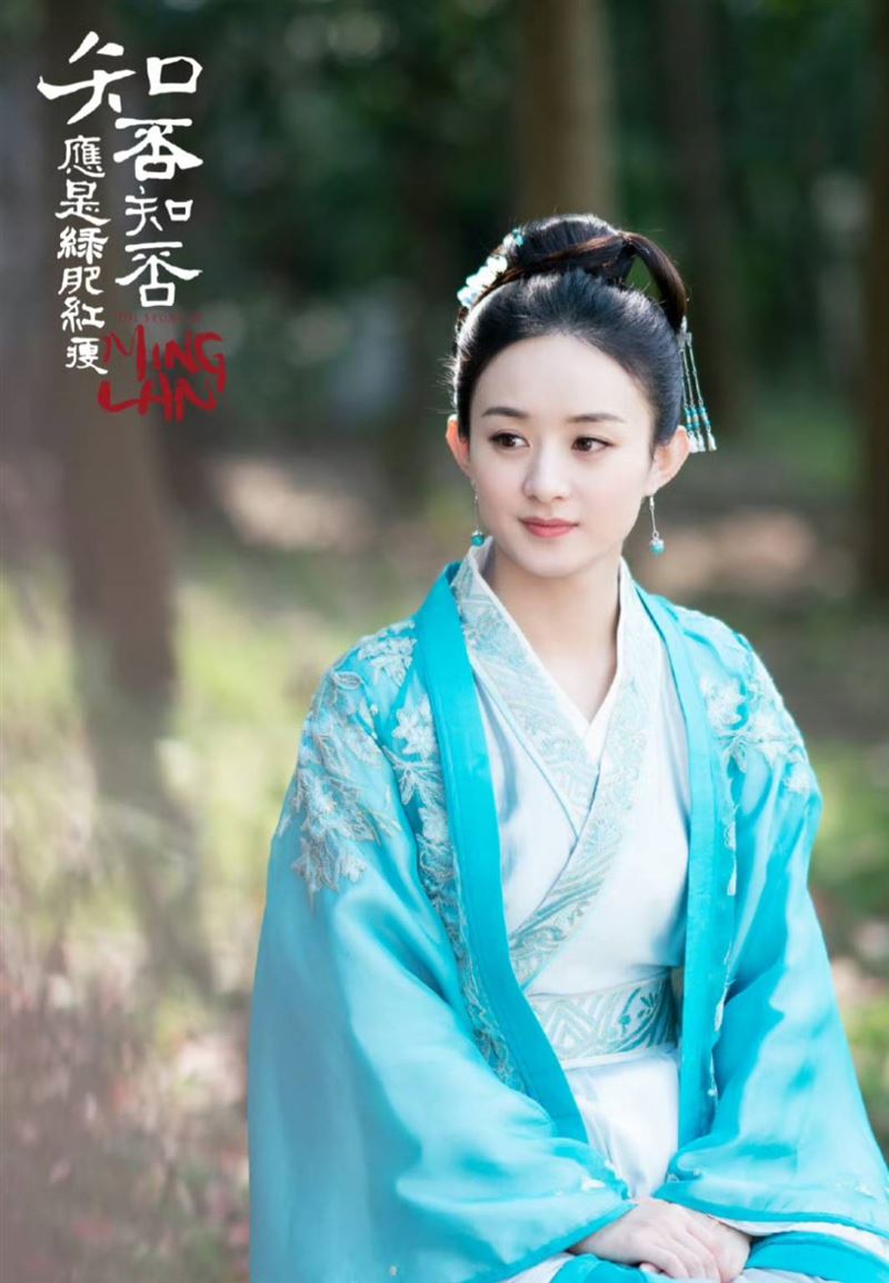 趙麗穎主演的《知否知否應是綠肥紅瘦》也將加入馬拉松直播。（圖／翻攝自微博）