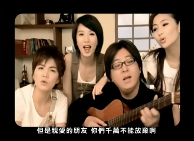 袁惟仁曾出演S.H.E的〈聽袁惟仁彈吉他〉MV。（圖／翻攝自華研國際YouTube）